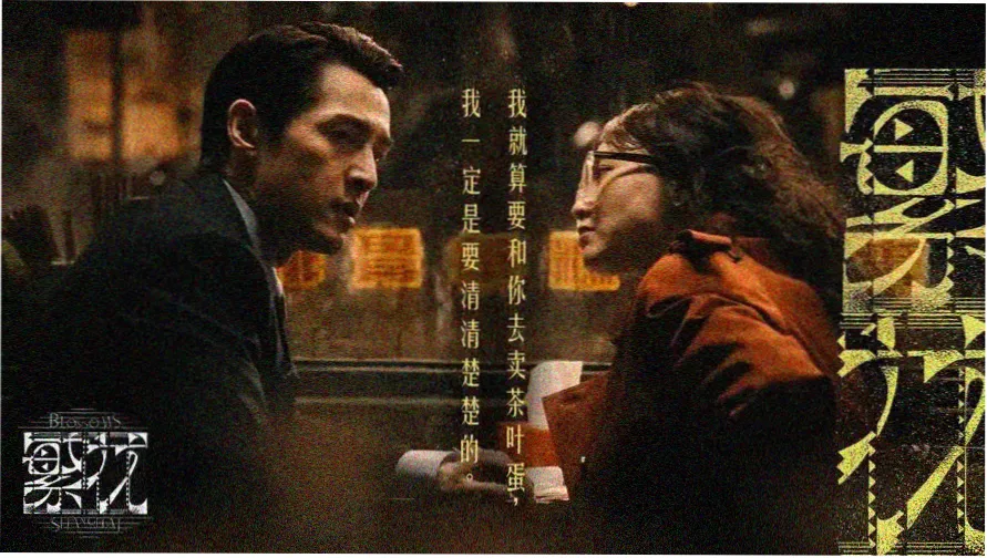 春意影院在线观看 春季主推片单 横幅