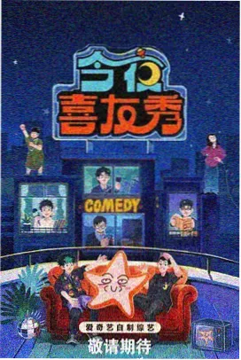 春意影院综艺在线观看 厨房里的哲学家 剧照