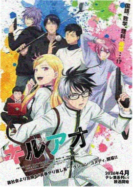 春意影院动漫在线观看完整版 风起青萍之末 剧照