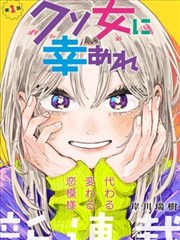 春意影院在线观看 深海邮差 漫画改编剧照