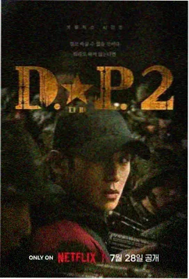 春意影院在线观看电视剧 长夜列车 剧照