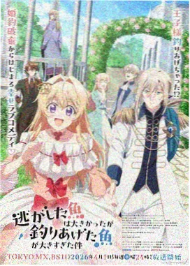 春意影院动漫在线观看完整版 机械之心 剧照