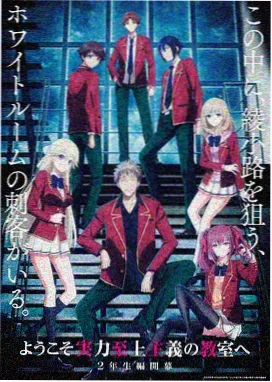 春意影院动漫在线观看完整版 纸鸢与刀 剧照