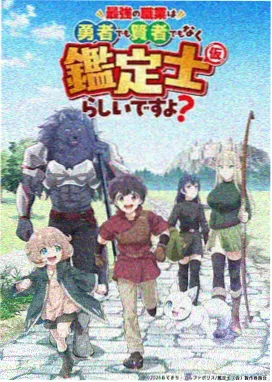 春意影院动漫在线观看完整版 星轨观测者 剧照