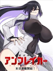 春意影院在线观看 山海食肆 漫画改编剧照