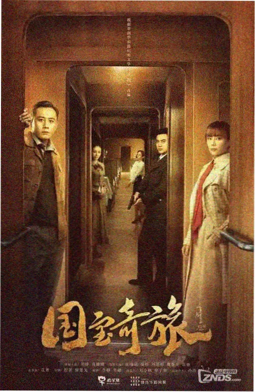 春意影院在线观看 剧集排播趋势 资讯图
